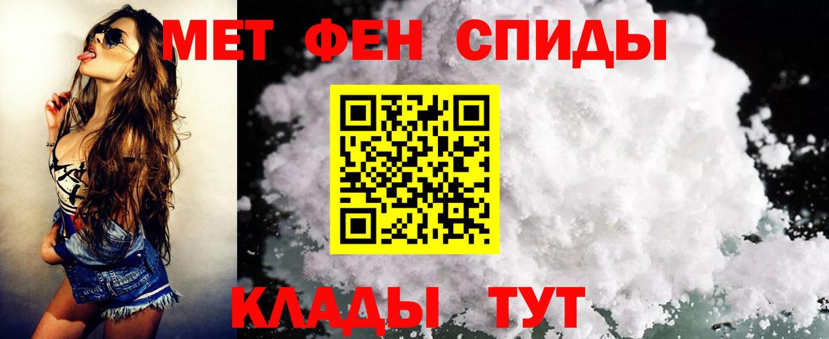 АМФ 98% Верхняя Салда