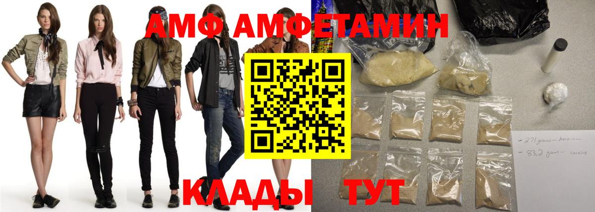 Верхняя Салда  АМФЕТАМИН  Вход с VPN  Амфетамин 98% 