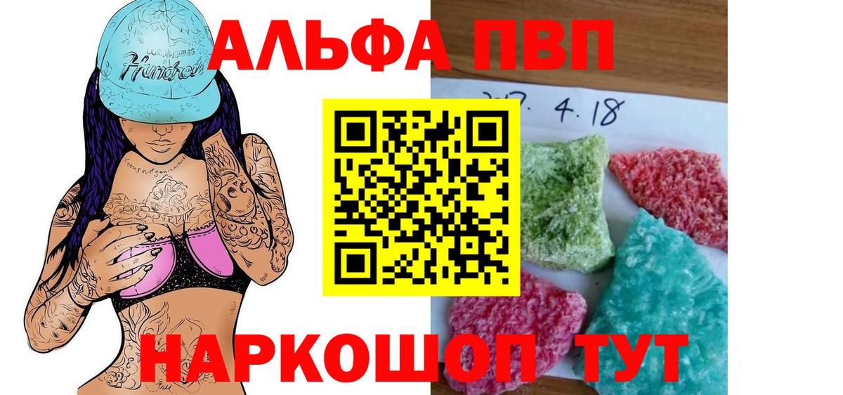 А ПВП VHQ Верхняя Салда
