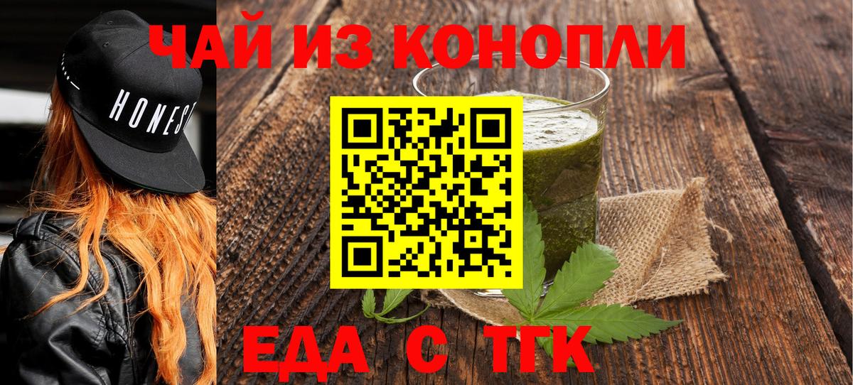 Canna-Cookies конопля  Вход с VPN  Верхняя Салда 