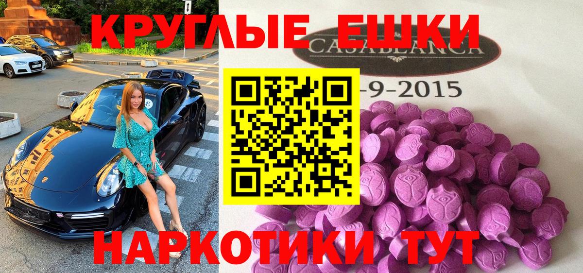 мориарти какой сайт  Ecstasy  Экстази louis Vuitton  Верхняя Салда  Вход с VPN  ЭКСТАЗИ 280мг 