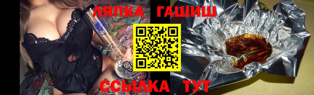 Гашиш индика сатива  Вход с VPN  Гашиш  Верхняя Салда  ГАШИШ убойный 
