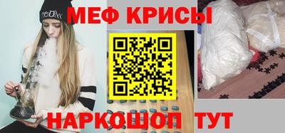 прущие крисы Апшеронск
