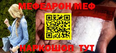 прущий лед Аргун