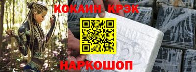 прущий лед Аргун