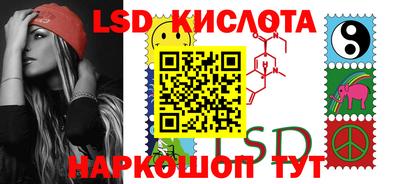 прущий лед Аргун