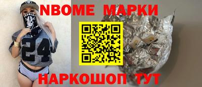 прущие крисы Апшеронск