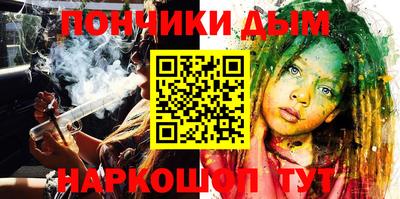 прущие крисы Апшеронск