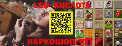прущие крисы Апшеронск