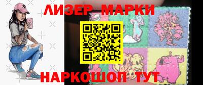 прущий лед Аргун