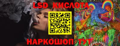 прущий лед Аргун