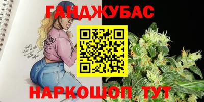 прущие крисы Апшеронск
