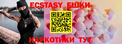 прущие крисы Апшеронск