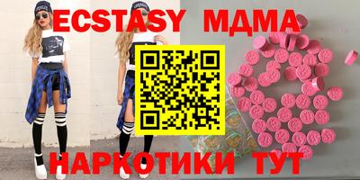 прущий лед Аргун
