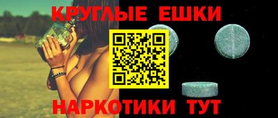 прущие крисы Апшеронск