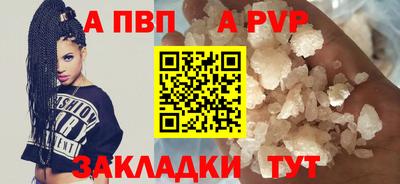 прущий лед Аргун