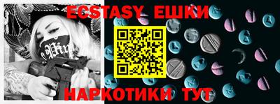 прущий лед Аргун