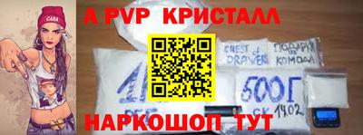 дживик Апрелевка
