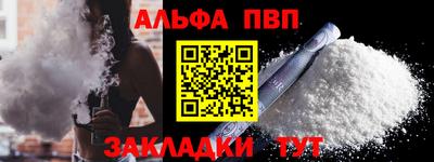 прущий лед Аргун