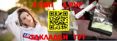 прущий лед Аргун