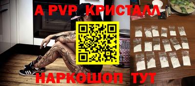 дживик Апрелевка