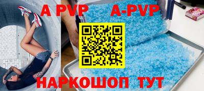 прущий лед Аргун
