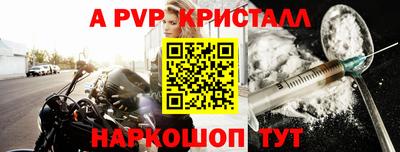 прущий лед Аргун