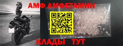 прущий лед Аргун