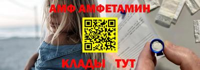прущий лед Аргун
