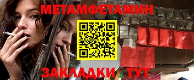 прущие крисы Апшеронск