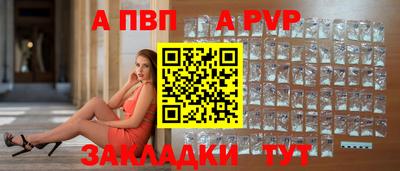 прущие крисы Апшеронск