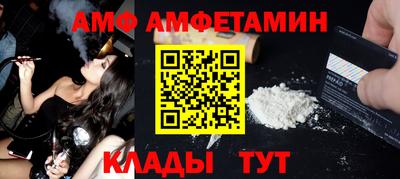 прущий лед Аргун