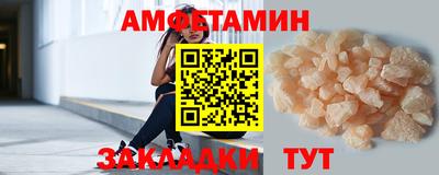 прущие крисы Апшеронск