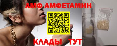 прущий лед Аргун
