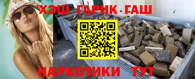 прущий лед Аргун
