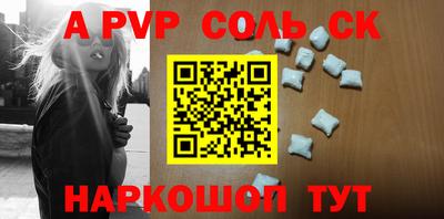прущий лед Аргун