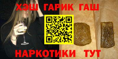 прущие крисы Апшеронск