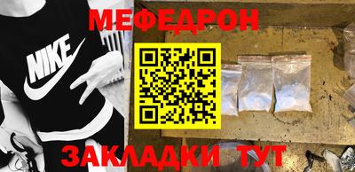 прущие крисы Апшеронск