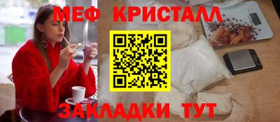 прущие крисы Апшеронск
