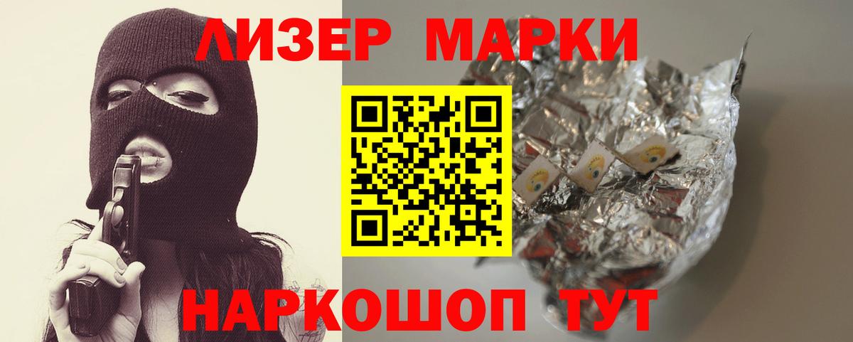 LSD-25 экстази ecstasy  Вход с VPN  ЛСД экстази  LSD-25 экстази ecstasy  Верхняя Салда 