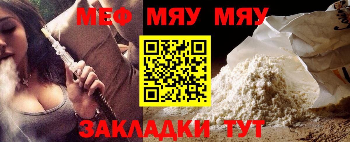 Верхняя Салда  Мефедрон  МЕФ мяу мяу  Вход с VPN  Меф мяу мяу 