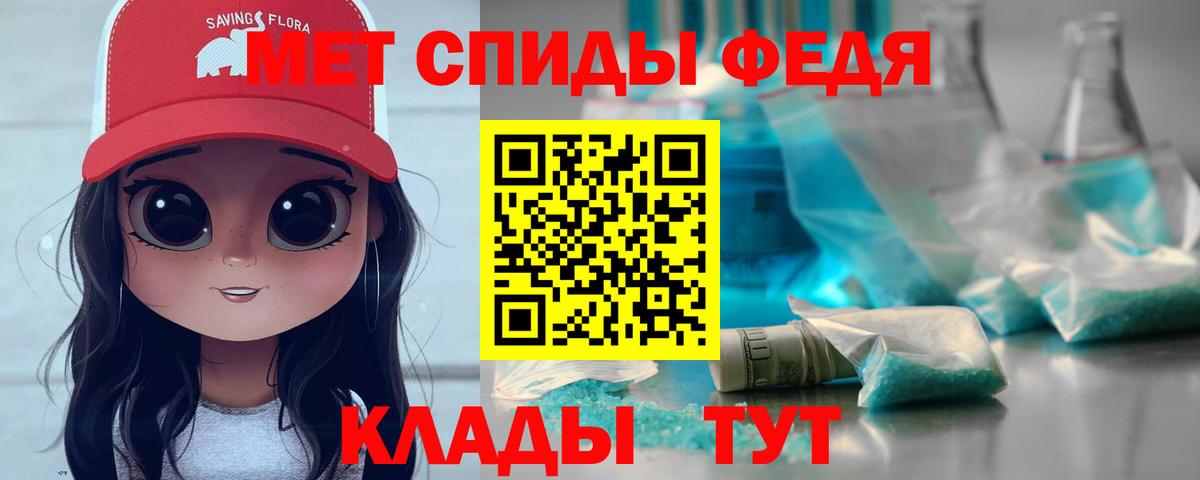 Метамфетамин пудра  Вход с VPN  Верхняя Салда 