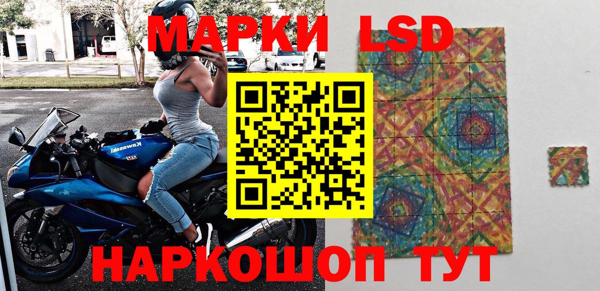 Марки 25I-NBOMe  Наркотические марки 1500мкг  Наркотические марки 1500мкг  Вход с VPN  Верхняя Салда 