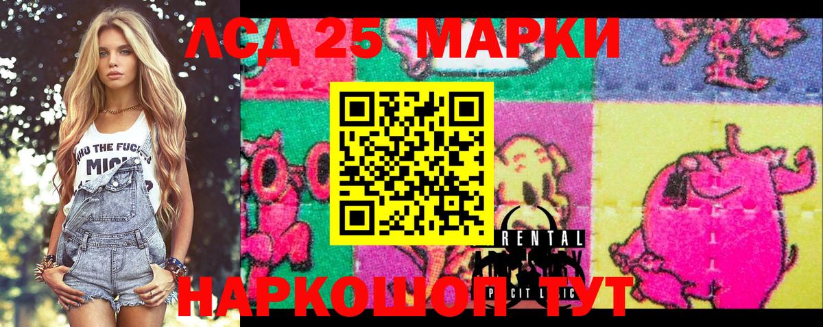 Марки 25I-NBOMe 1,5мг Верхняя Салда