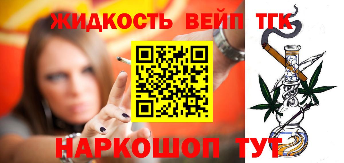 Верхняя Салда  ТГК THC oil  Вход с VPN 