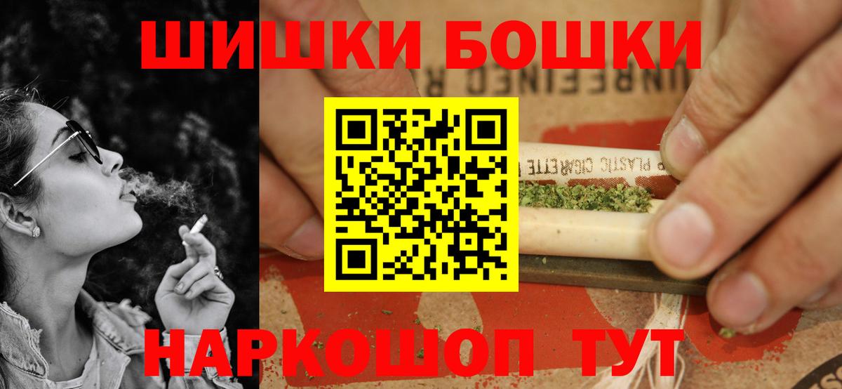МАРИХУАНА White Widow  Вход с VPN  Конопля LSD WEED  Верхняя Салда 